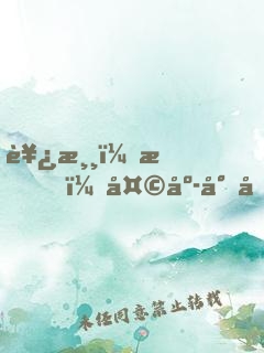西游：我，天庭小兵，開局被孫悟空偷聽心聲